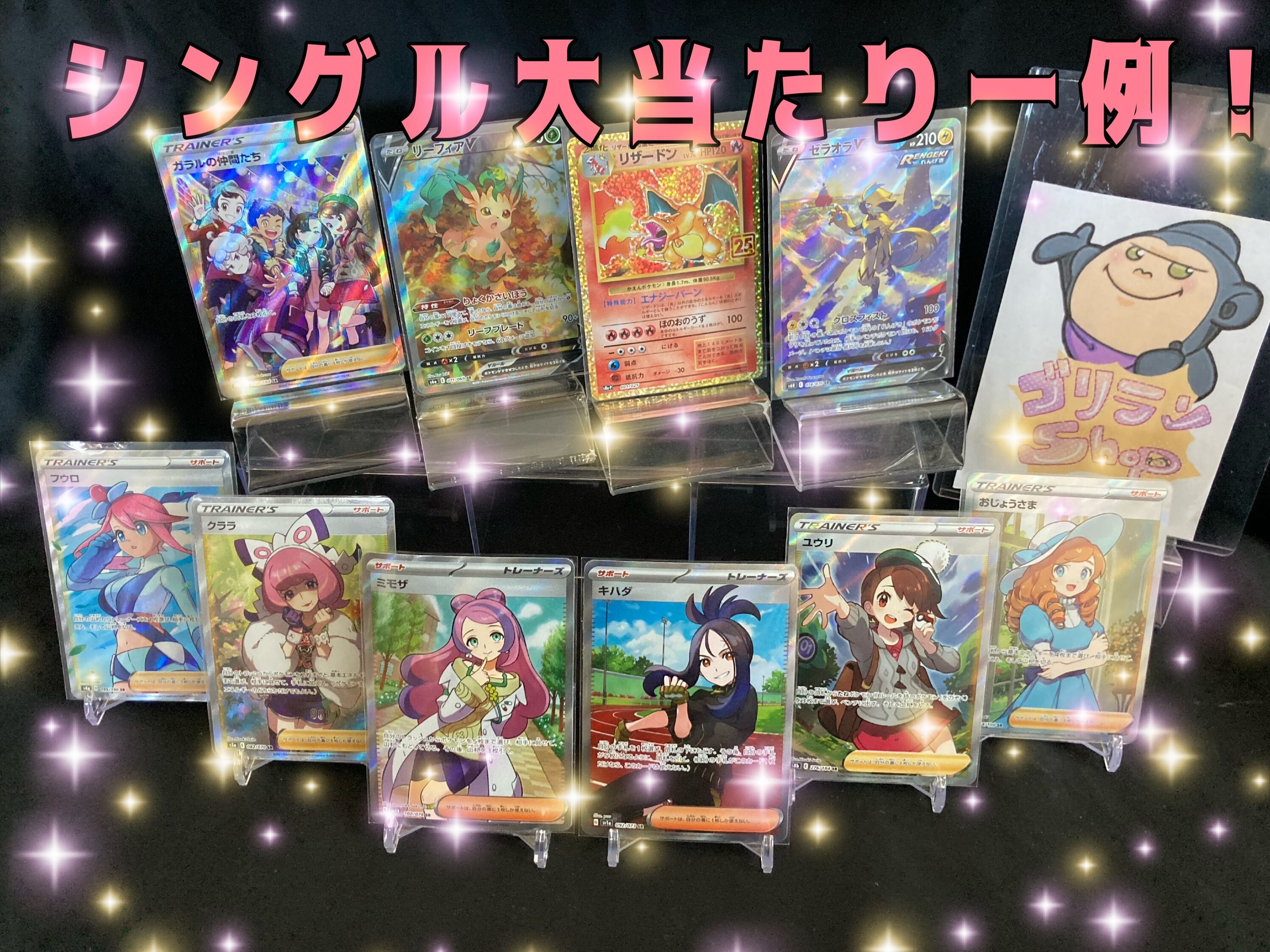 ポケモンカードSAR 6枚セット　爆アド ポケモンカードSAR 6枚セット 爆アド 早い者勝ち!!ポケモンカード爆アド