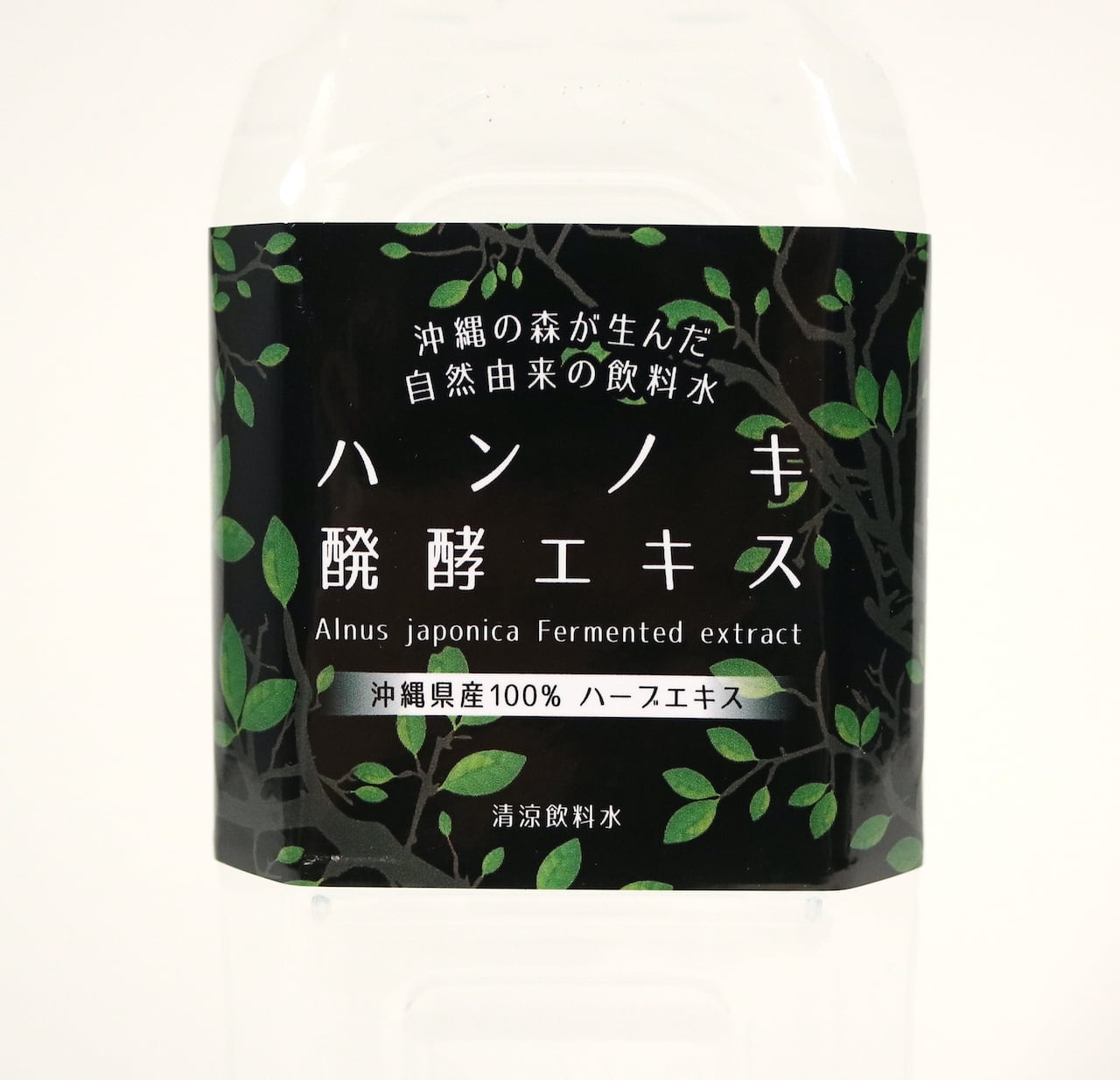 沖縄産｜ハンノキ醗酵エキス｜1000ml | はるな商店 ｜世界をつくるお