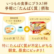 味の素 クノール たんぱく質がしっかり摂れるスープ コーンクリーム 15袋入 (プロテイン スープ protein 高たんぱく質 タンパク質 ビタミン D カルシウム)
