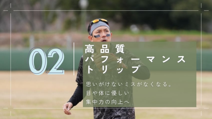 川崎宗則選手デザイン着用モデル！MUNE BLACK ムネブラック20シート(80回分) アイブラック 野球 高校野球 ブラックアイ 目の下 シール 黒い アイパッチ ネコポス