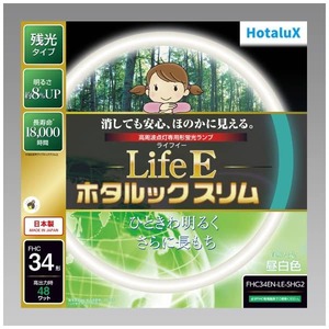 【特価処分】ホタルクス(HotaluX) FHC34EN-LE-SHG2