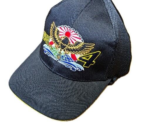 キャップ海上自衛隊 第4護衛隊群司令部（一般用） ※9/13再入荷！ L