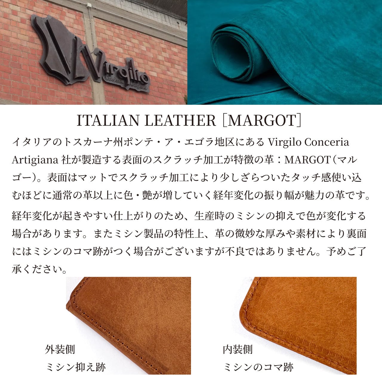 イタリアンレザー マルゴー / MARGOT コンパクト財布 6色展開 日本製