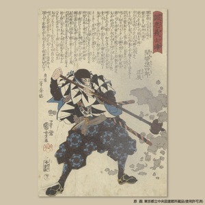 【発売前】誠忠義士伝 赤穂四十七士 RONIN47 710039 間勢孫四郎正辰