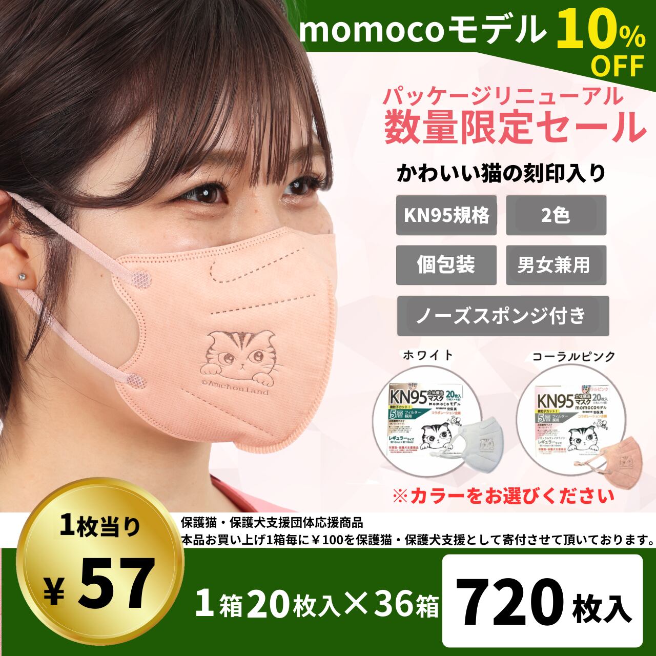 ももこさま 専用 ももこ様専用3点セット ももいろももこさま専用