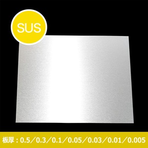 SUS304：W100 × L125 x t0.03（税別¥2,000）