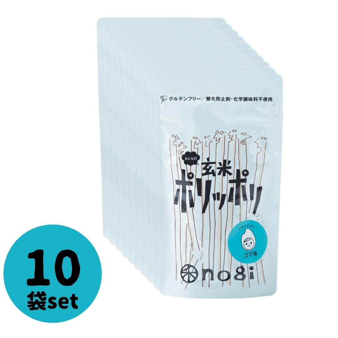 おとなの玄米ポリッポリゴマ塩(1袋60g入)×10袋セット M7823