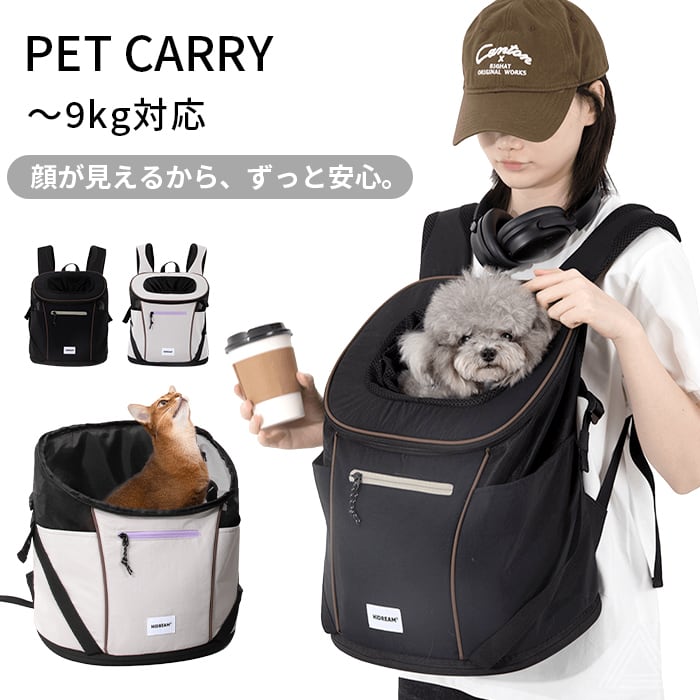 ペットキャリーバッグ 前向き抱っこ 前向きリュック 犬 リュック 犬用