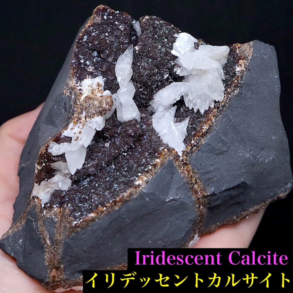 希少！アイオワ州産 イリデッセント カルサイト 原石 522g IRI050 鉱物 