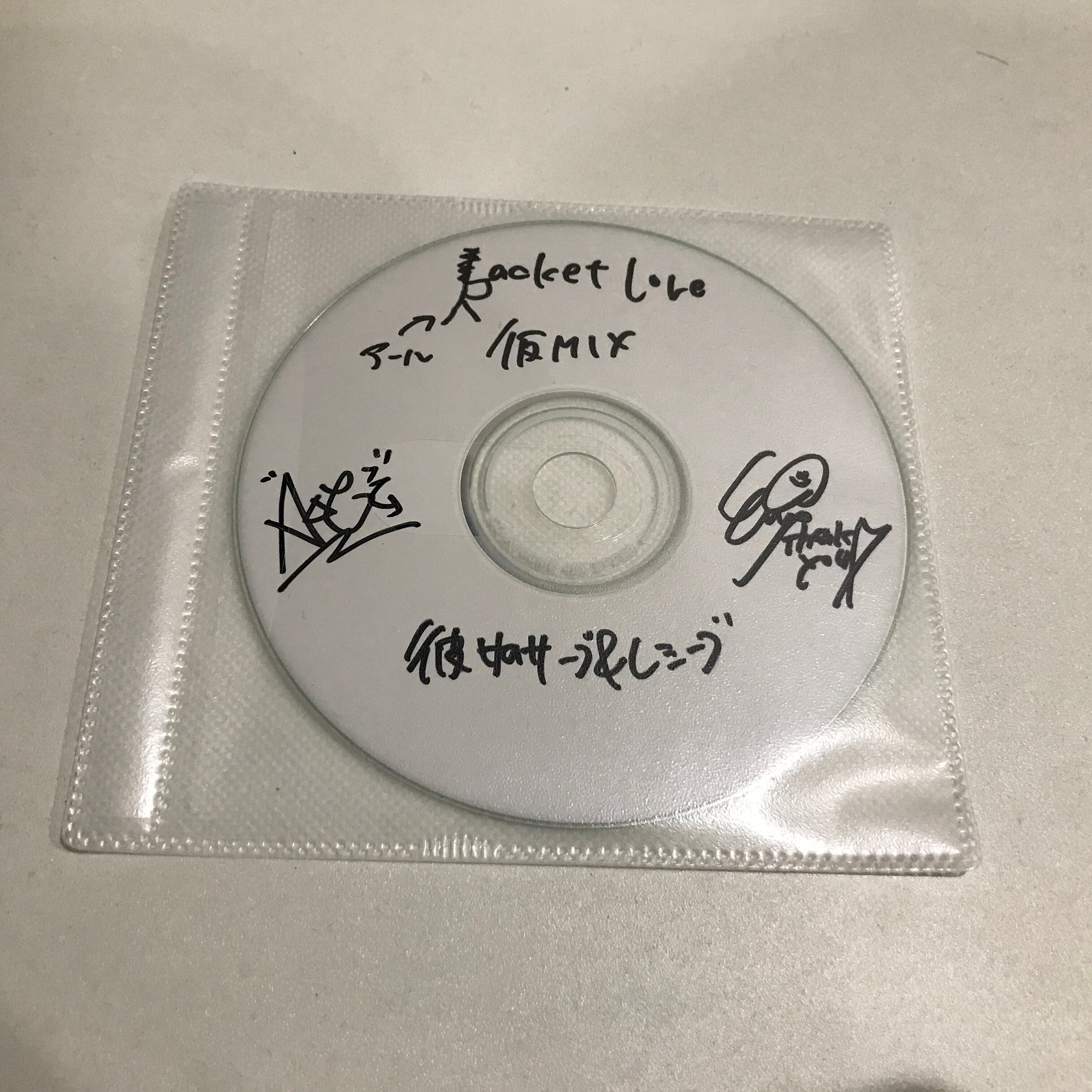 彼女のサーブ＆レシーブ Official Web Shop