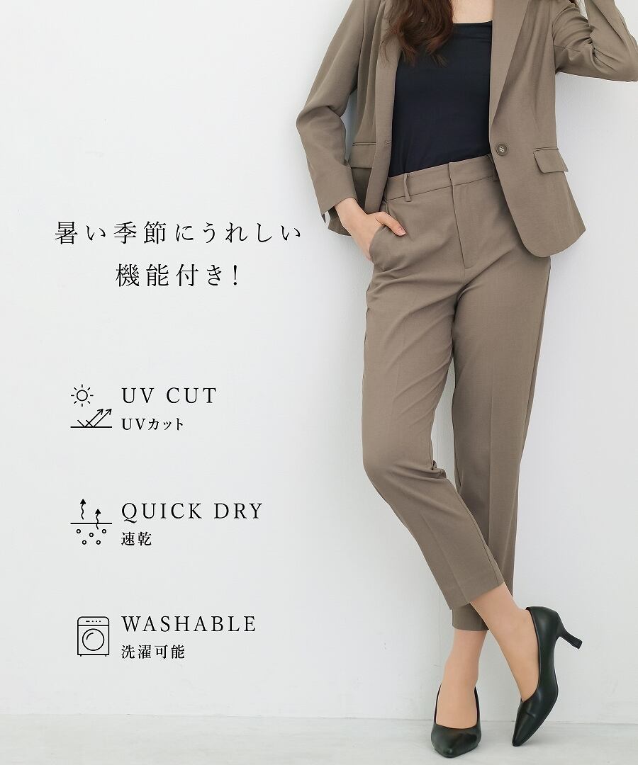 SALE 20％OFF】【 UVカット・速乾・洗える 】 リネンライクツイル