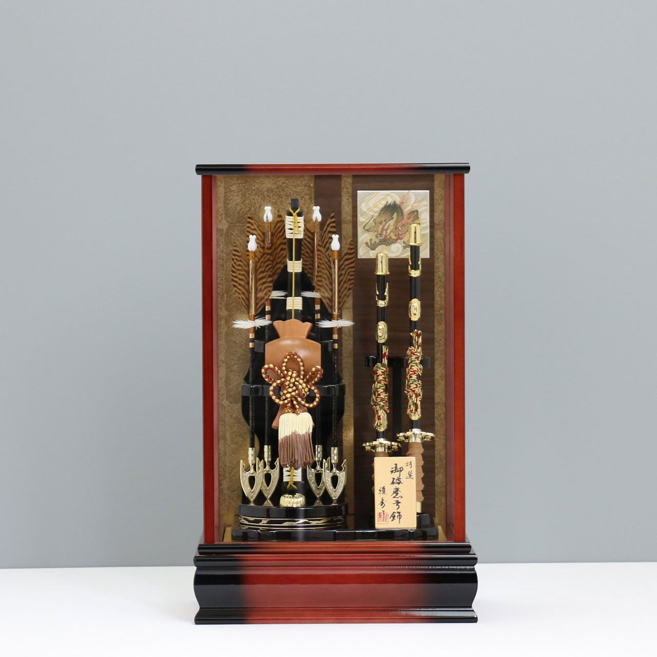 【新蒼冴 13号】 破魔弓飾り ガラスケース飾り 破魔弓|四本矢|木製|和モダン|コンパクト