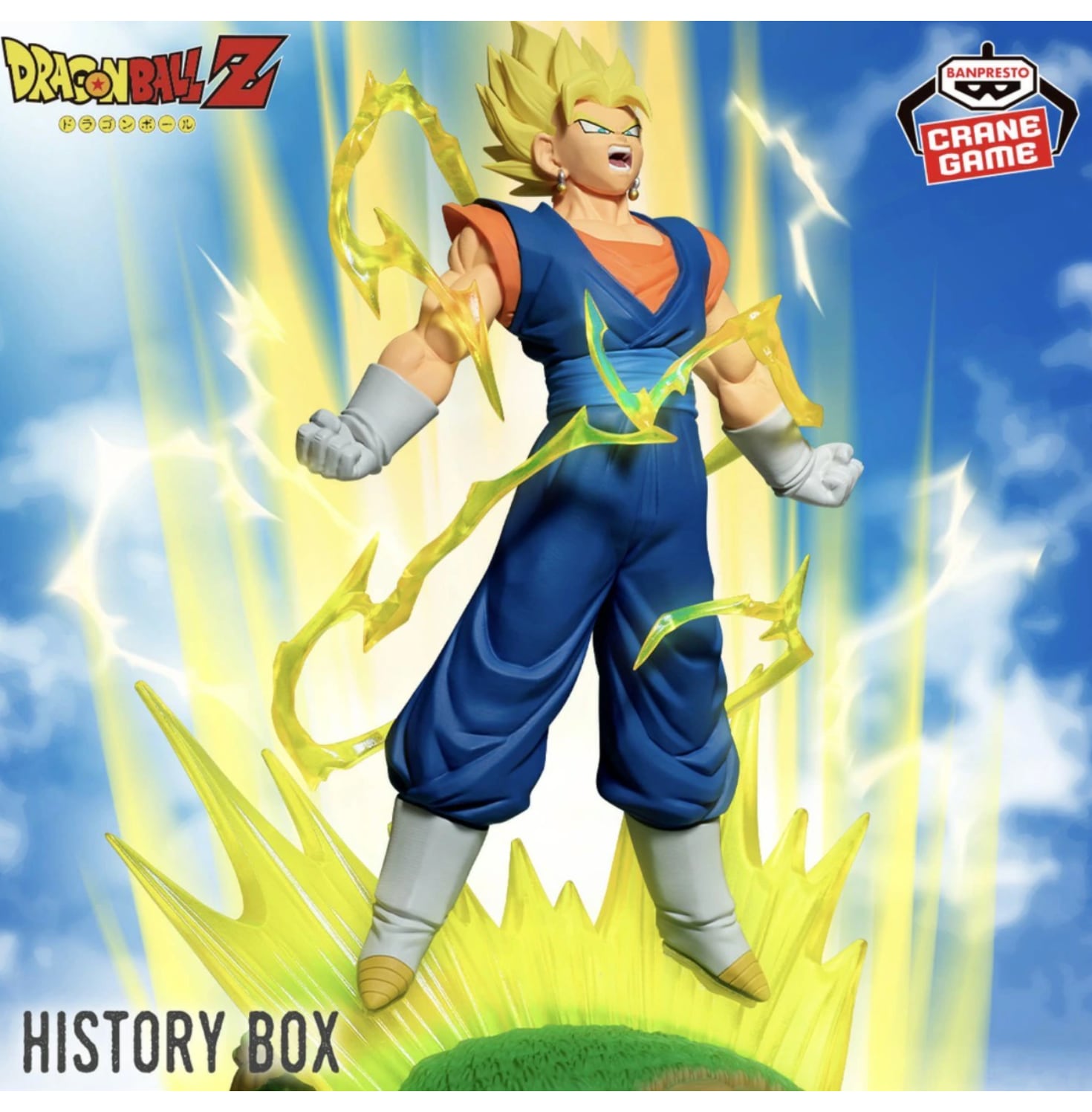 ベジット】ドラゴンボールZ History Box ベジット フィギュア
