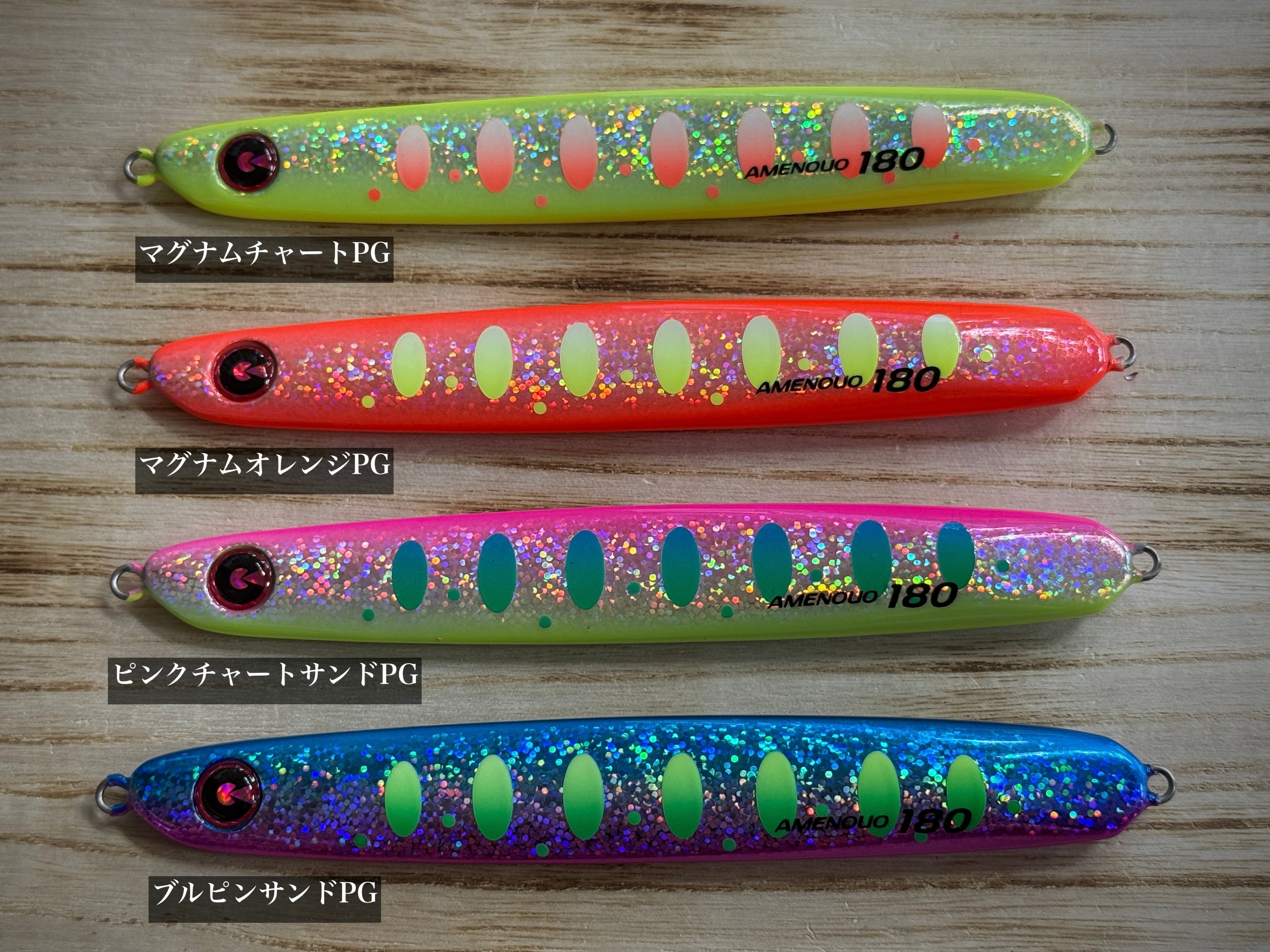JIGRIP AMENOUO アメノウオ 180g【2025年新色】 | Fishing Tackle BLUE