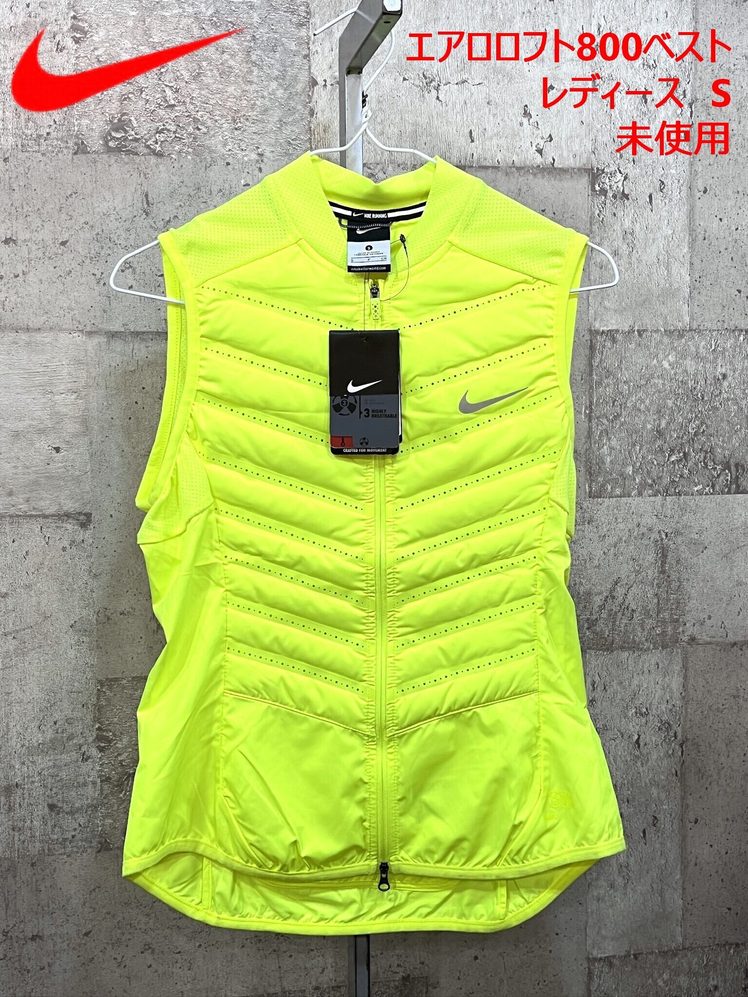 NIKE エアロロフト800 ベスト ナイキ ランニング エアロロフト800ベスト L メンズ ダウンベスト NIKE