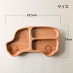 木製 キッズプレート くるま ランチプレート お皿 子供用食器 天然木 ブナ