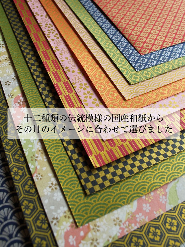 御守 宮崎水晶 神鳴月