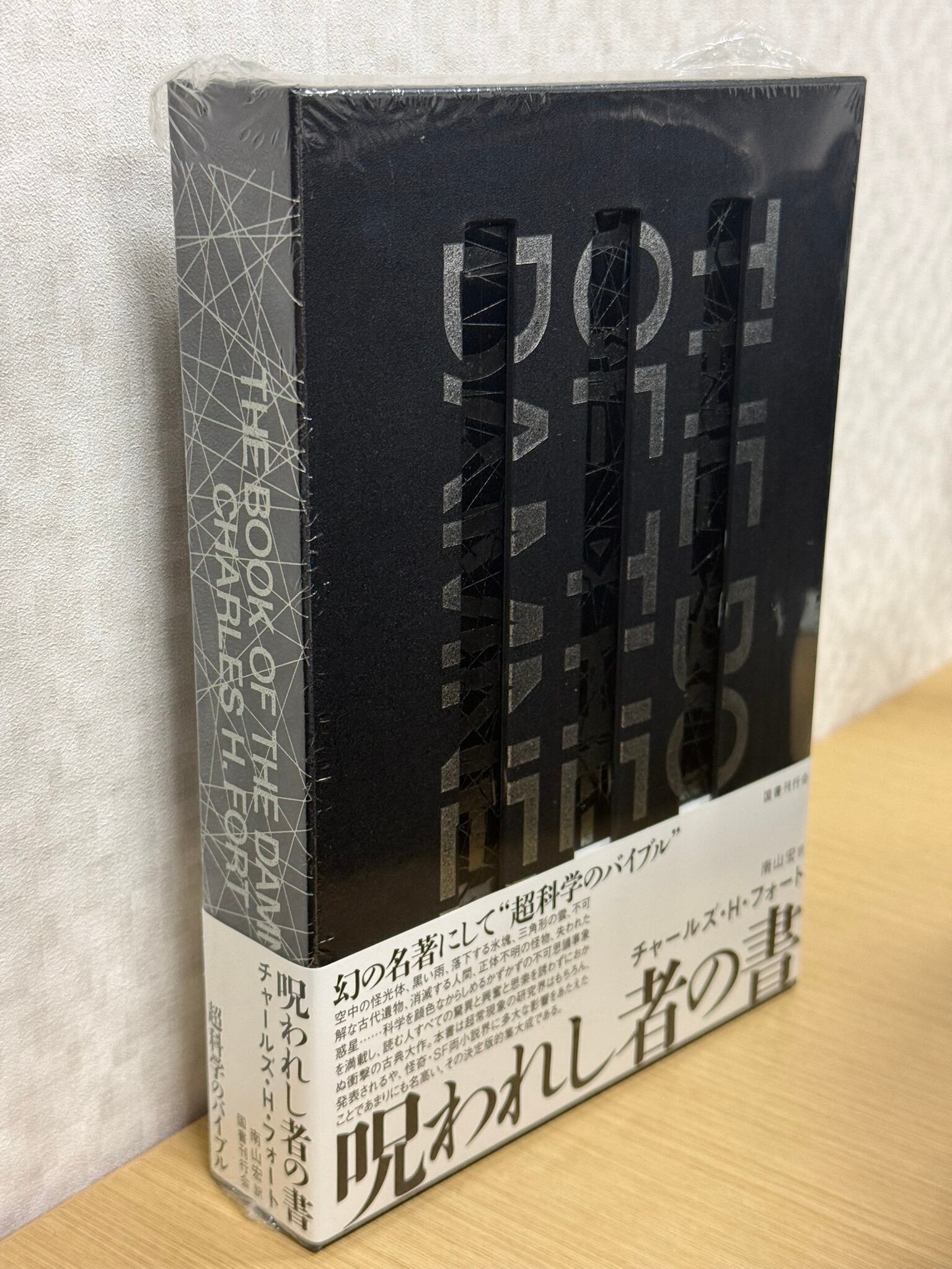 【シリーズ最終巻】 人間兇器 23巻 / 初版 人間兇器(23)」 最終巻 初版 唯一の単行本 梶原一騎/原作 中野喜雄