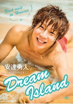 安達勇人1st DVD「Dream Island」