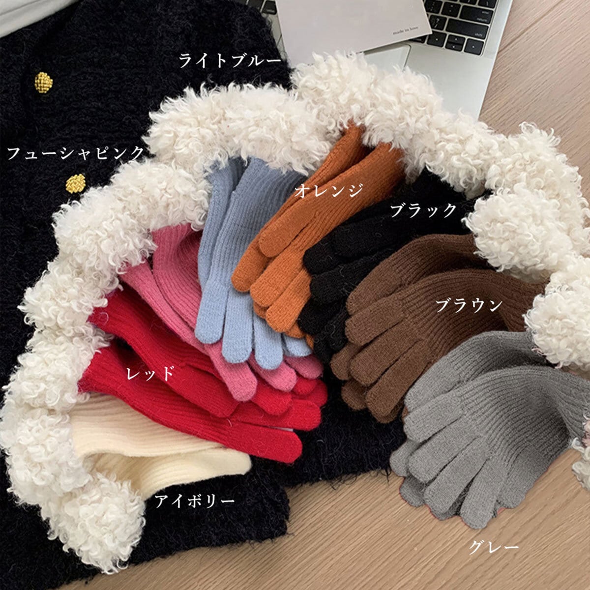 手袋 ボア袖 グローブ スマホ対応 防寒 防風 保温 レディース 秋冬 韓国 おしゃれ 大人 かわいい きれいめ カジュアル 通勤 通学 学生 ホールタッチ 大人可愛い 大人女子