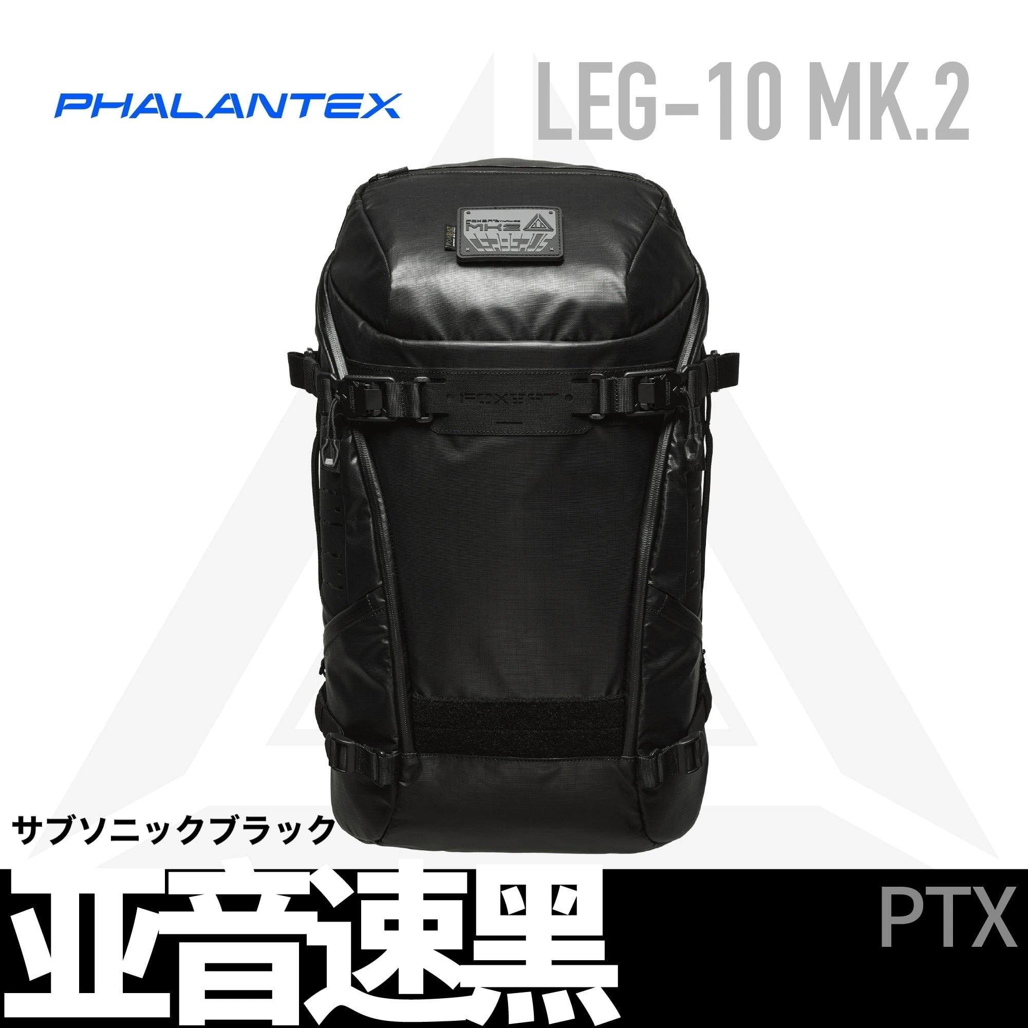 FOXBAT LEG-10-MK2 バックパック ケルベロスVer2.0 | テックウェア専門