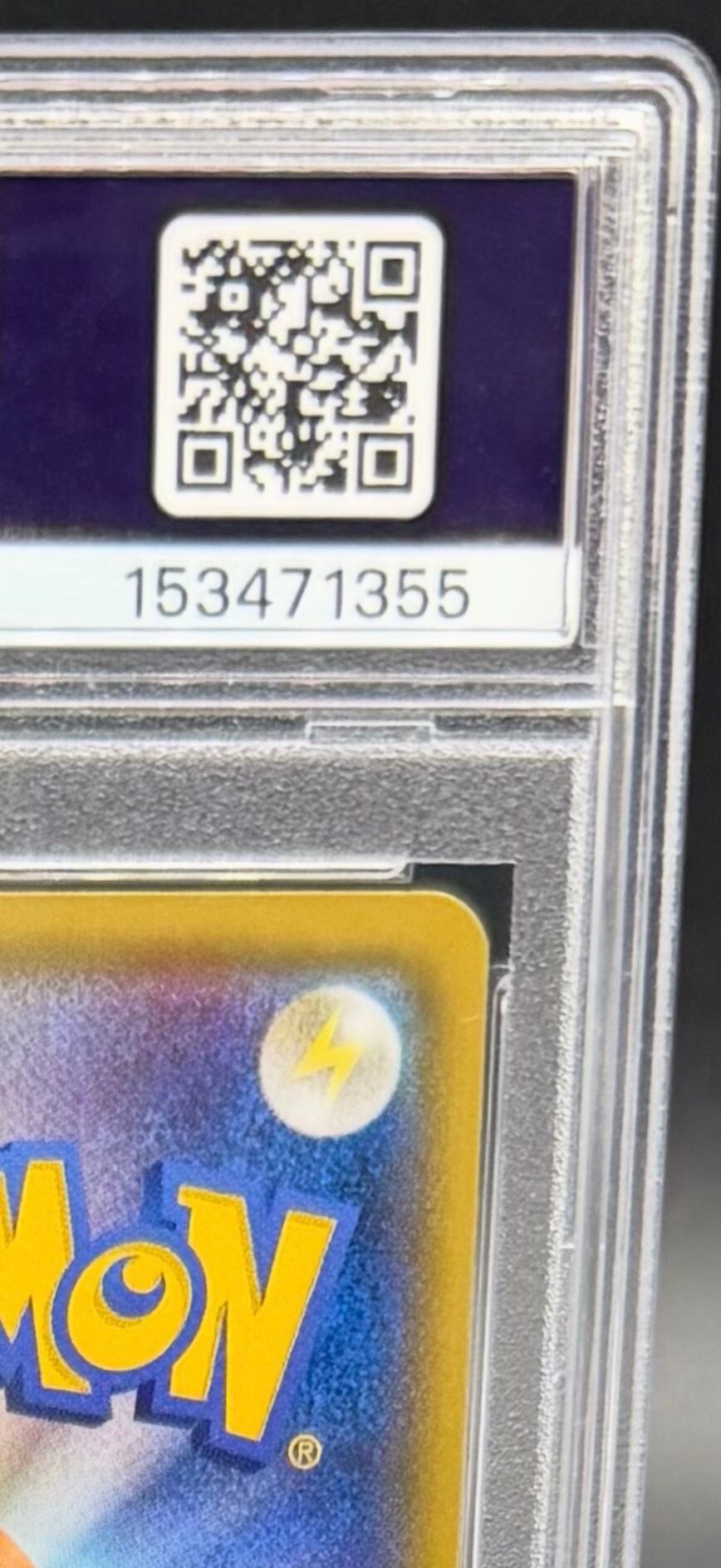 横浜店:PSA10 コイキングごっこピカチュウ 150/XY-P | ワンピース