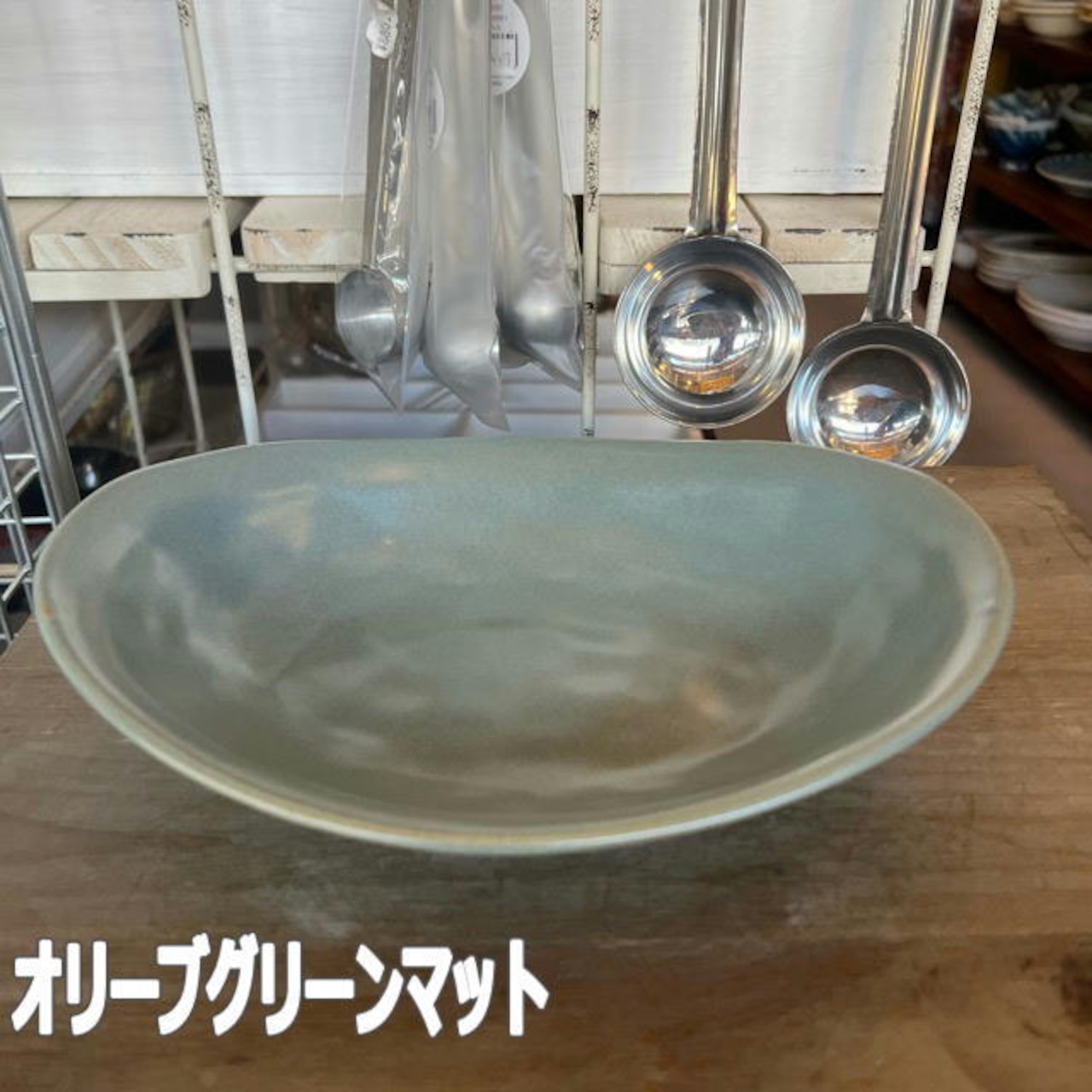 Oval Curry & Pasta Dish 6colorカレー皿 ＆ パスタ皿 24cm  6色 和食器 お皿 オーバル プレート 楕円形 陶器 美濃焼 日本製