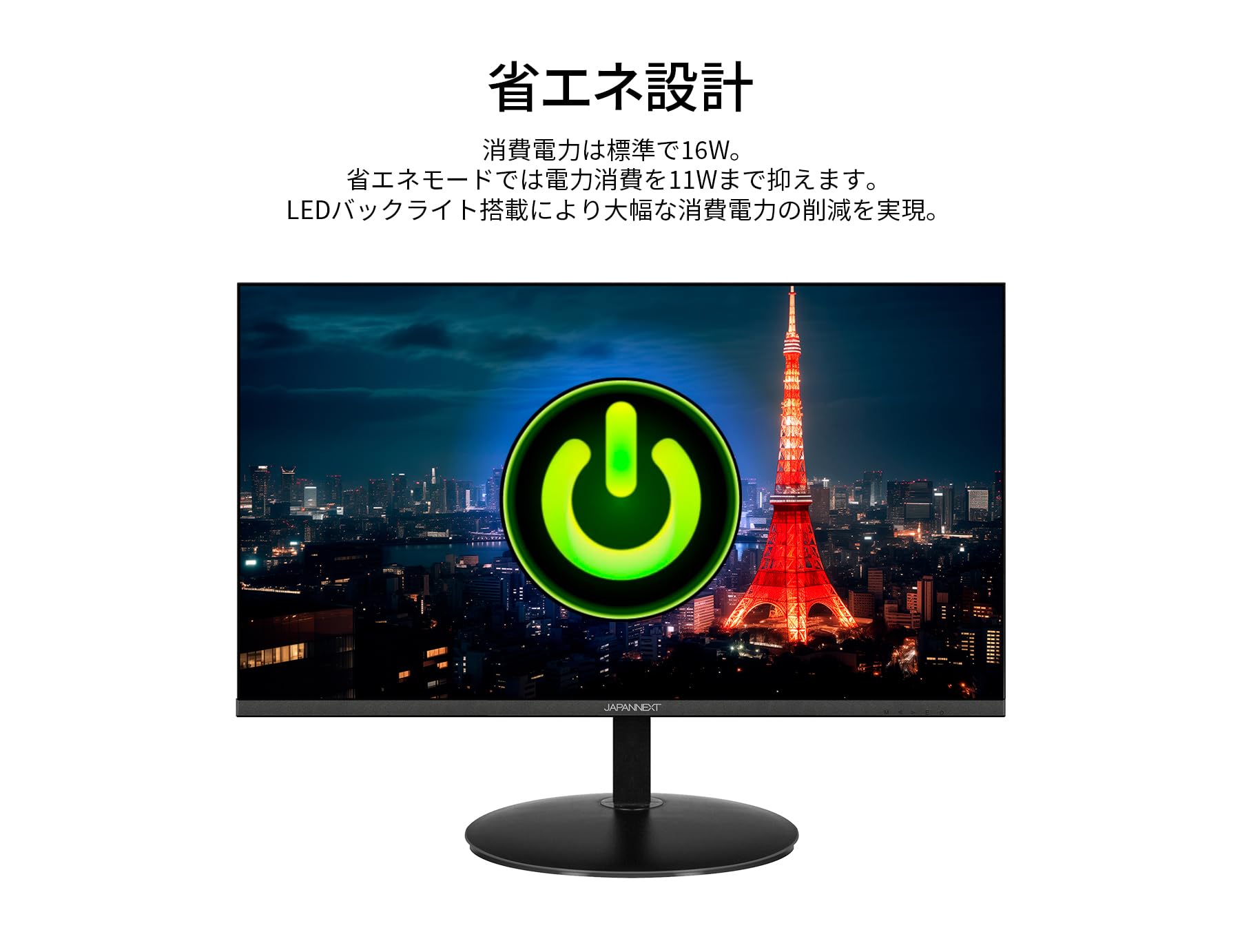 JAPANNEXT 23.8インチ モニター WQHD 2560x1440解像度 IPS