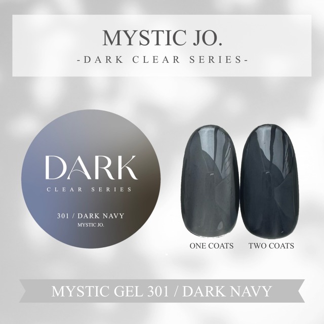 【MYSTIC JO.】MYSTIC GEL 301 / DARK NAVY