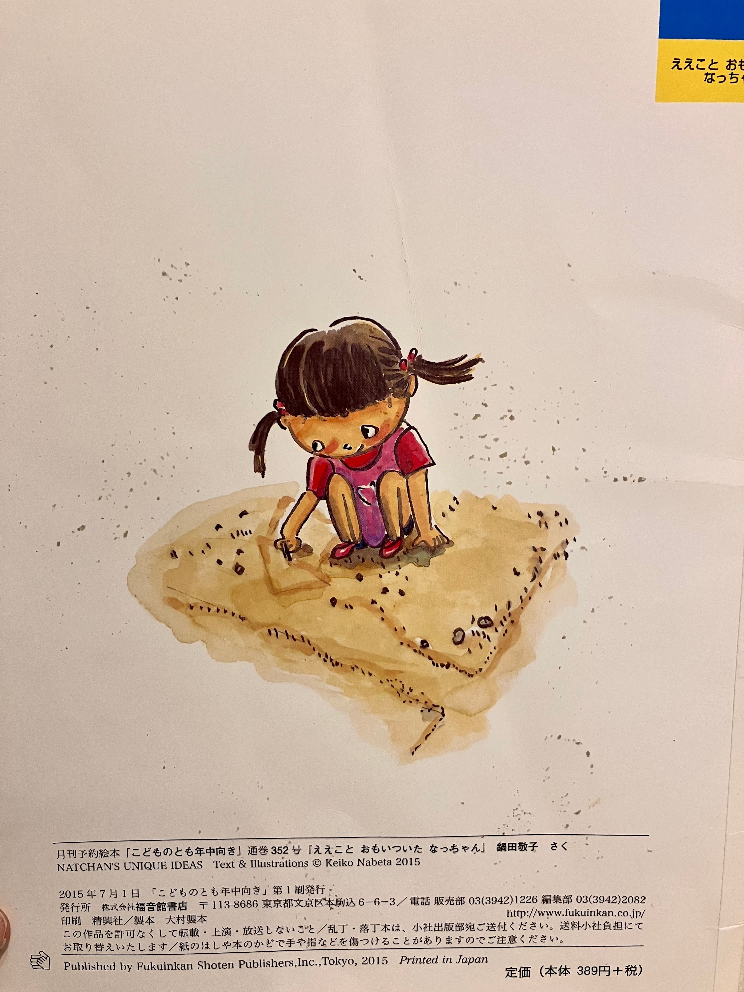 ❤︎なっちゃん。様❤︎オーダーページ❤︎ ❤︎なっちゃん。様