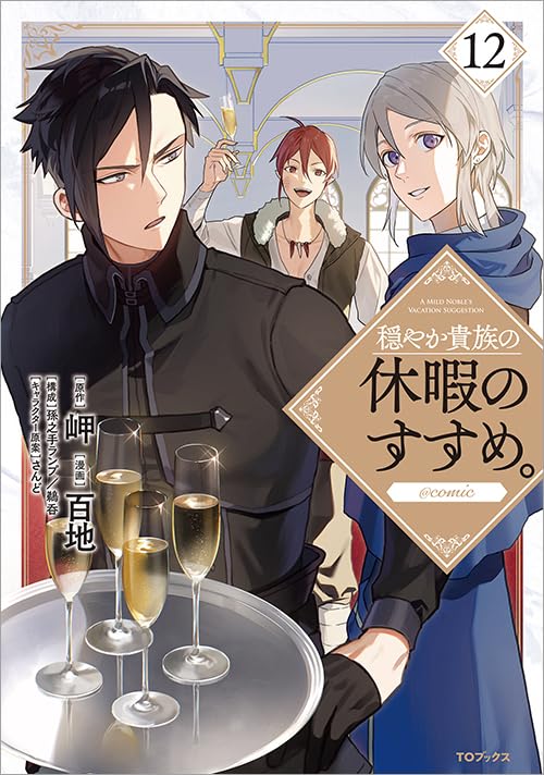 魁男塾 宮下あきら [1-34巻 漫画全巻セット/完結] さきがけ おとこじゅ