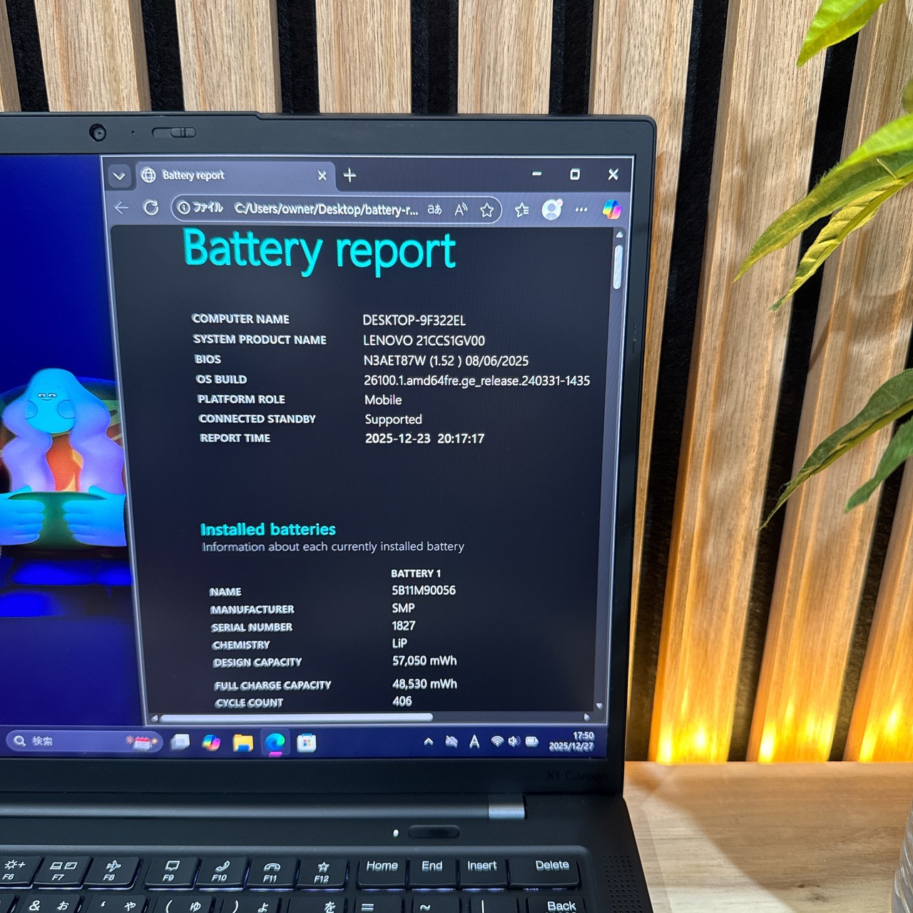 \ 公式ショップ限定価格❣️/ LTE《最上位2022年モデル》ThinkPad X1 Carbon Gen10 第12世代 SSD256GB ノートパソコン 安心サポート＆3ヶ月保証付き