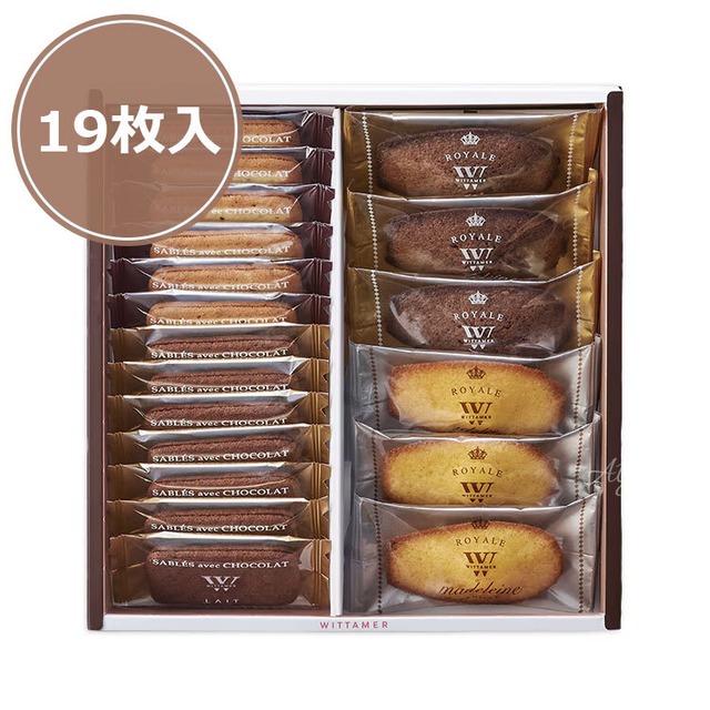 【送料無料】ヴィタメール WITTAMER ヴィタメール・セレクション 19個入 個包装 お菓子 ギフト 焼菓子 お土産 手土産 お取り寄せ おやつ スイーツ 人気 デパ地下 スイーツ　