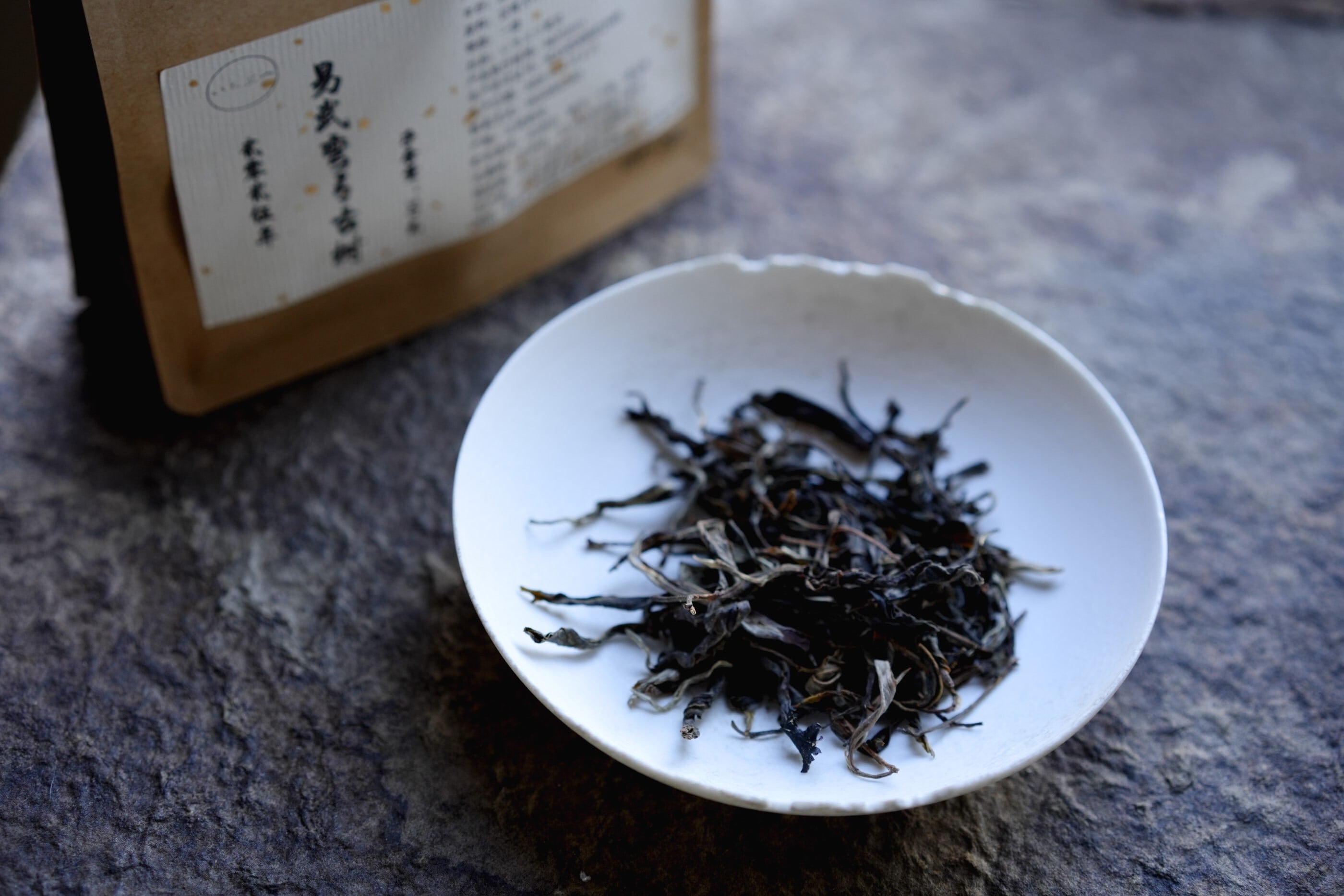 お茶 | ichibutu