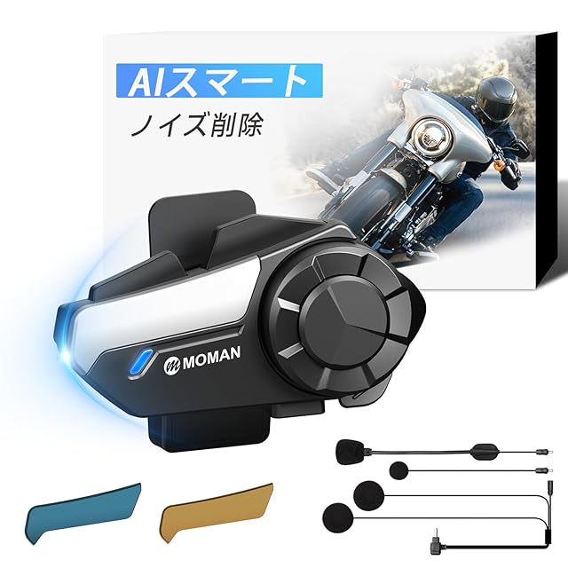 SONY WALKMAN NW -S315 （ブルー） 在庫処分】バイク インカム バイク用インカム【ifoofi 2025年最新