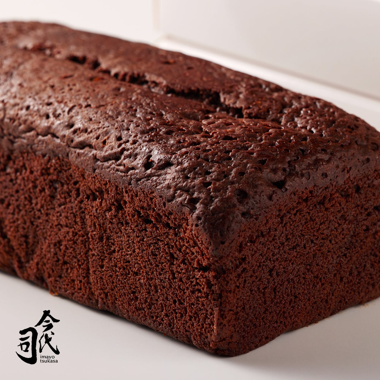 ホテルイタリア軒×今代司酒造】日本酒ショコラのパウンドケーキ（冷凍