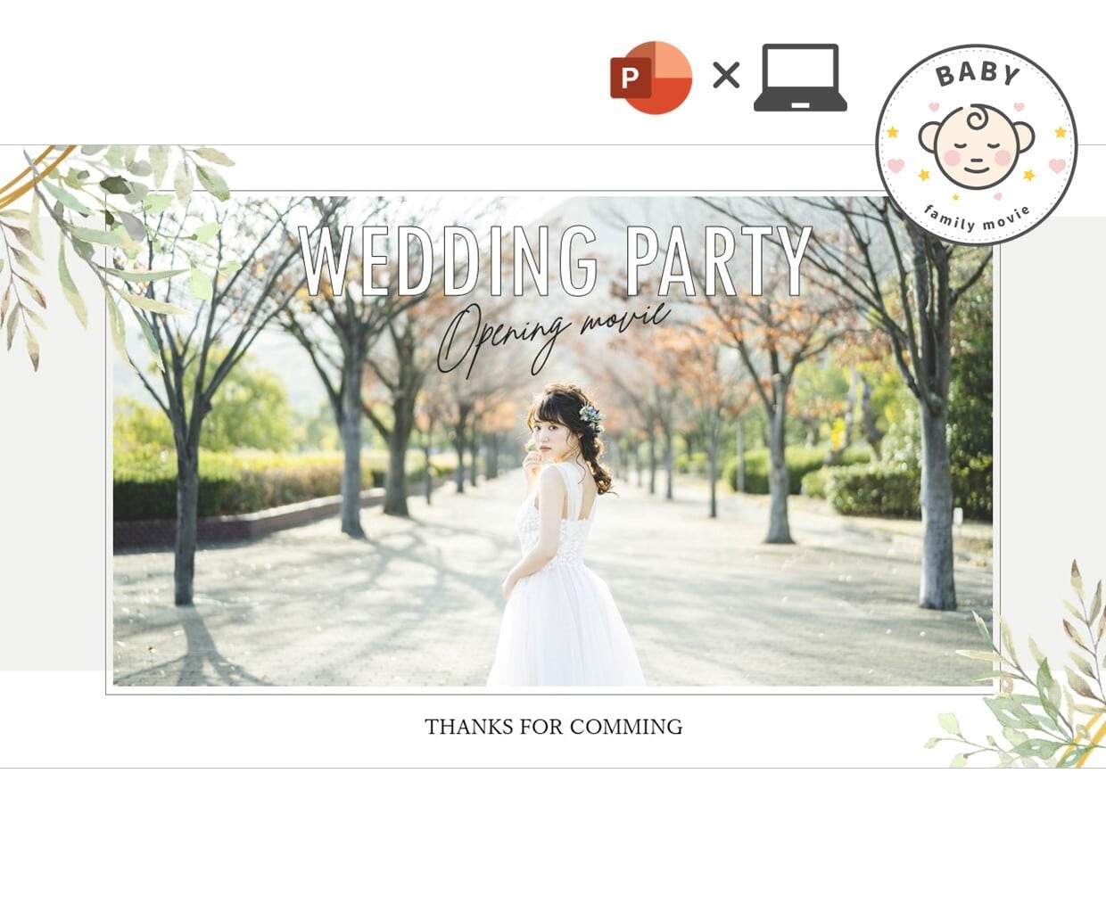 【PC用テンプレート】《お子様紹介付き》オープニングムービー「ふんわりGreen」