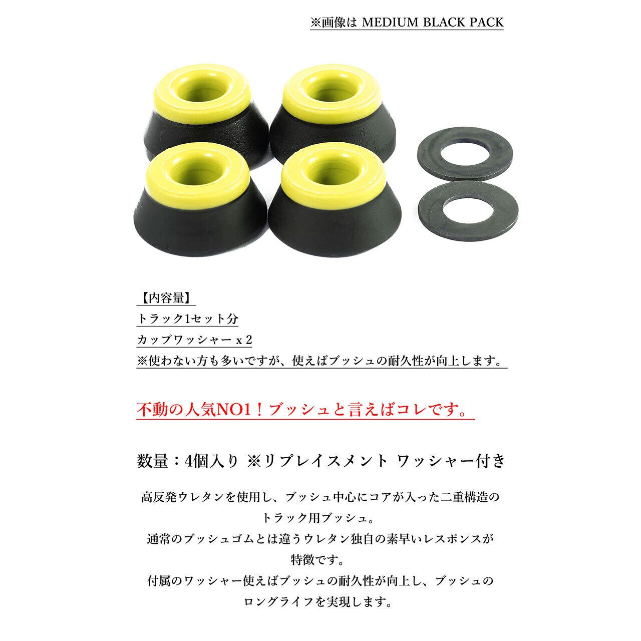 4/9(木) 在庫補充 / 【正規輸入品】 BONES WHEELS (ボーンズ ウィール