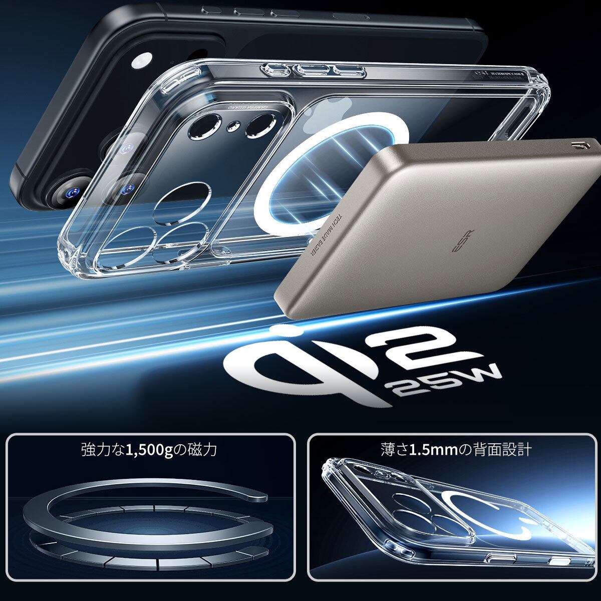 国内正規品 ESR iPhone17/Air/17Pro/17ProMax 米軍MIL規格 Classic