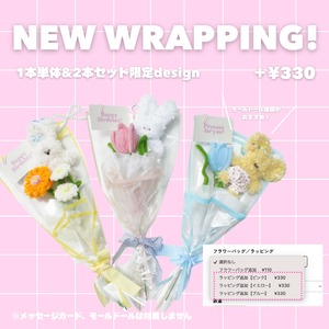 2 pieces  bright pink【2本セット】