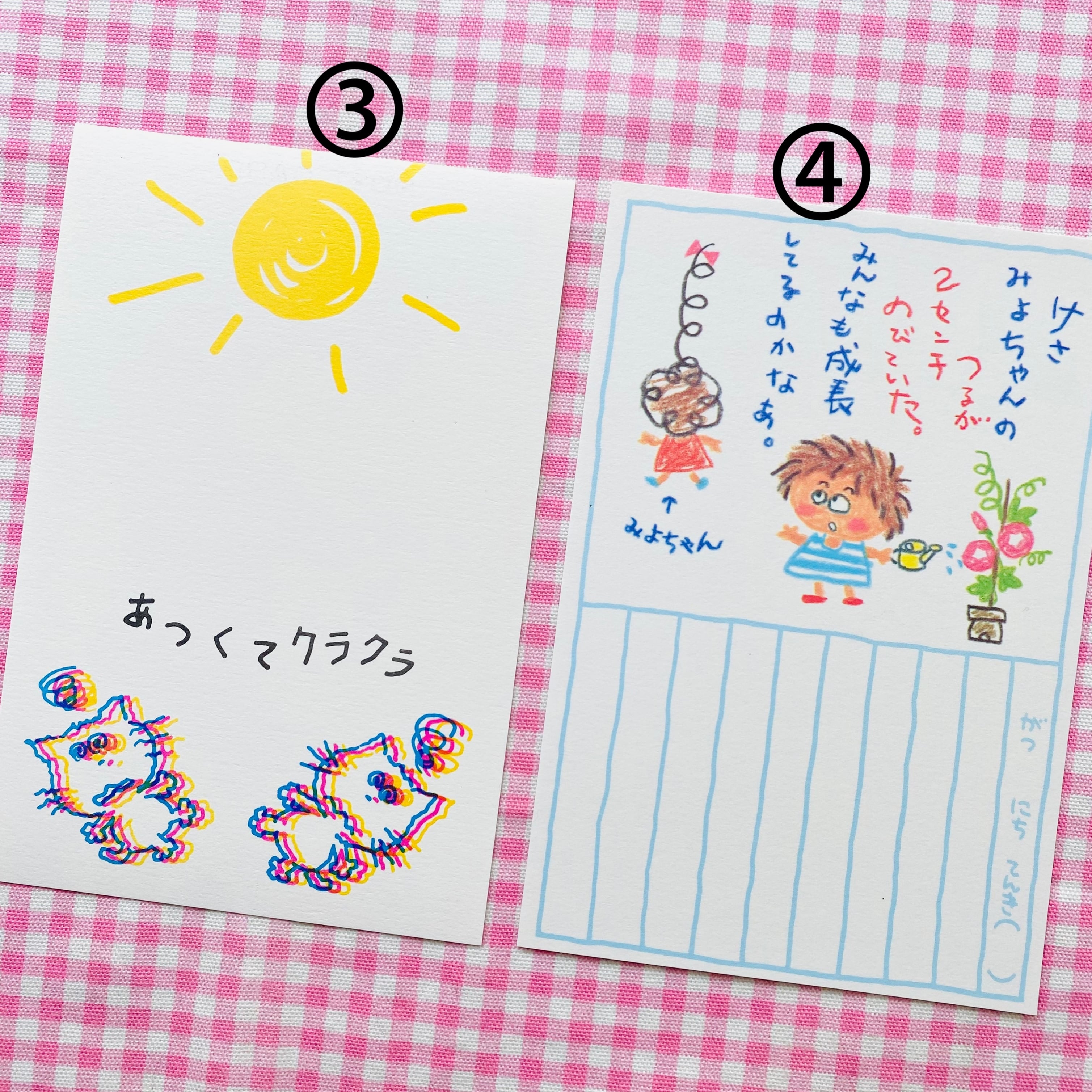 【中古】 身代わりの花嫁/サンリオ/バーバラ・カートランド 2025年最新】バーバラヒロミの人気アイテム - メルカリ