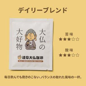 岐阜大仏珈琲　アソート5袋入り