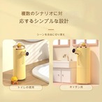 自動泡石鹸ディスペンサー タッチレス 赤外線センサー ディスペンサー バスルーム スマート洗浄手マシン かわいい泡手洗いツール バスルーム キッチン用品 バスルームアクセサリー