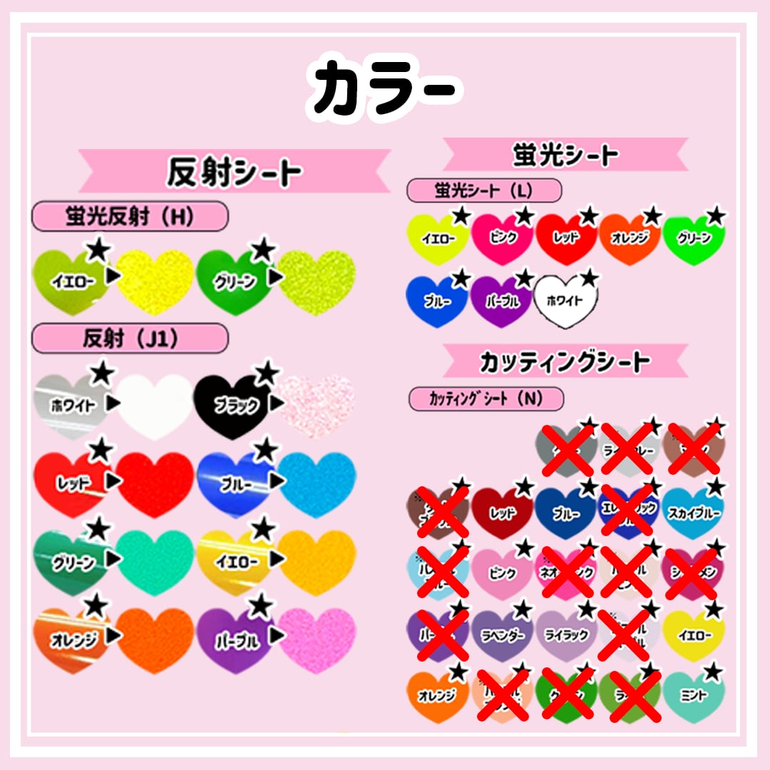 うちわ文字屋さん︎お急ぎ手数料無料ハングル可