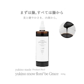 UV現品プレゼント【オリジナル配合・コラーゲン入り】yukino snow flora* be Grace ボトルタイプ