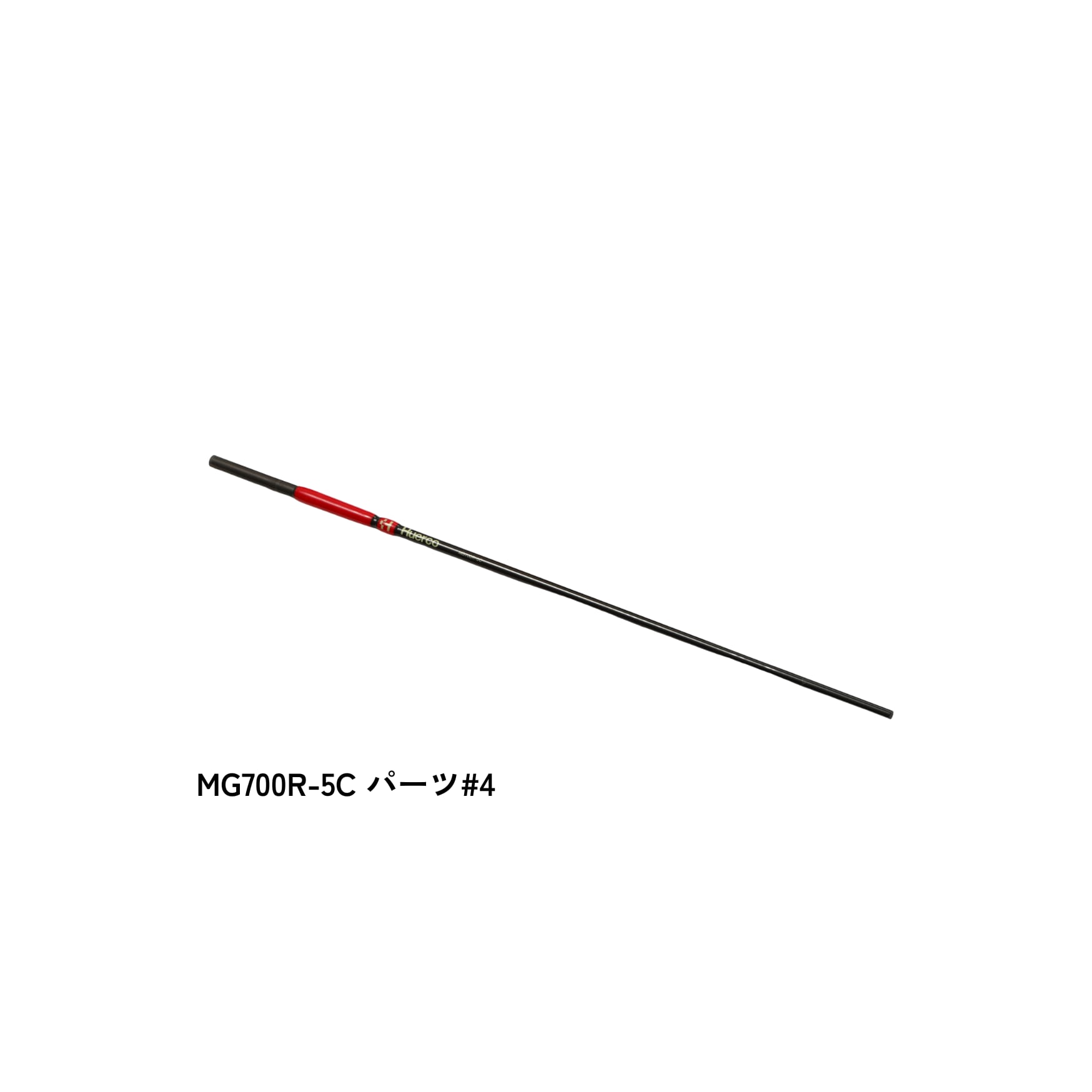 MG700R-5C パーツ#4