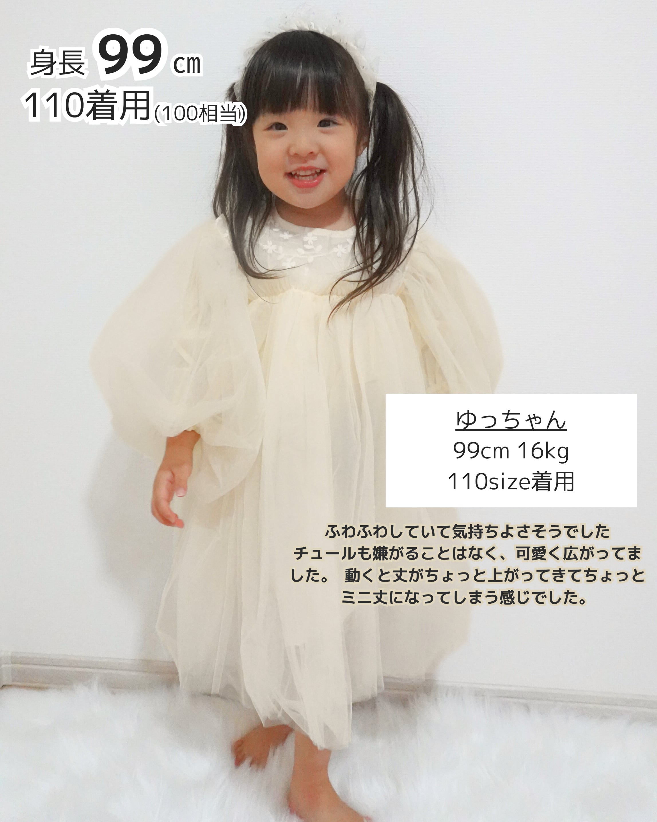 yucchan様専用 【公式通販】 ゆっちゃん様専用