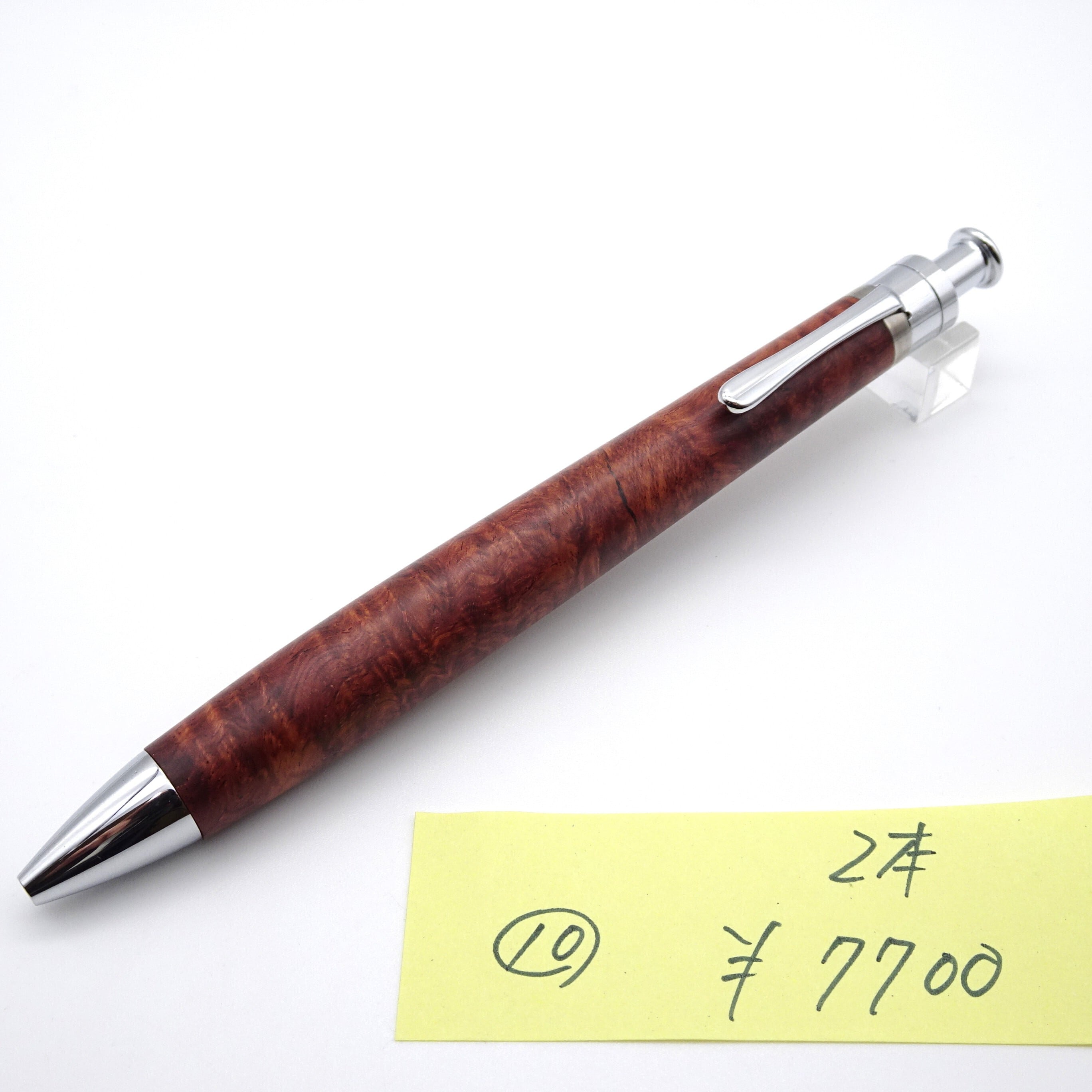 ルーチェペン ノックパーツ | 工房 楔（せつ）