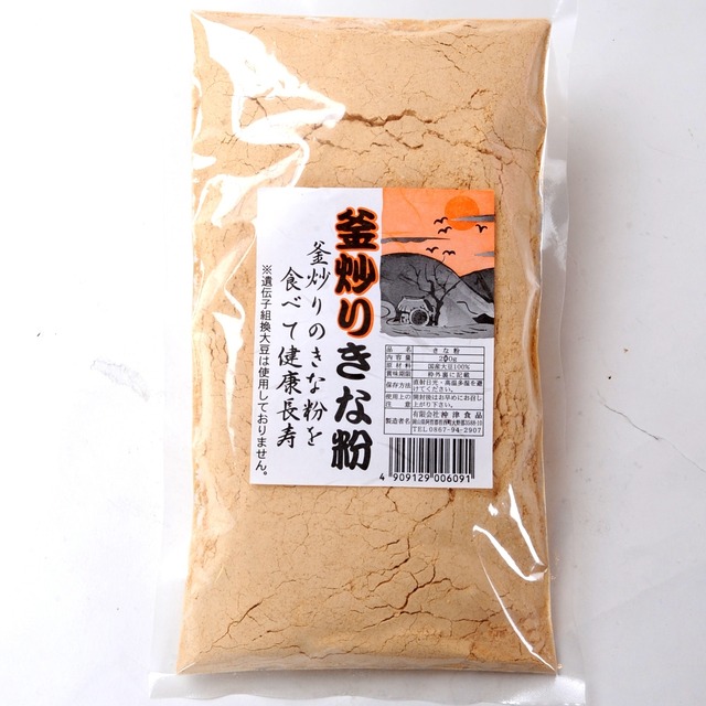 沖津食品　釜炒りきな粉