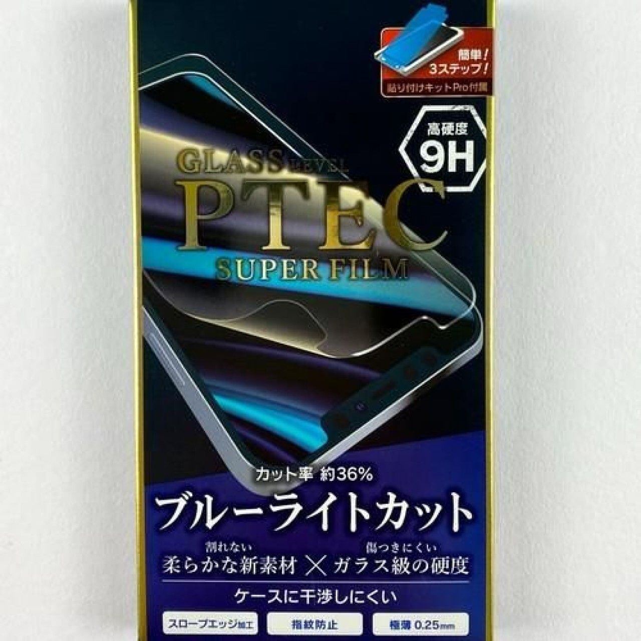 PTEC iPhone 12 mini 液晶保護フィルム 9H ブルーライト約36%カット 0.25mm クリア